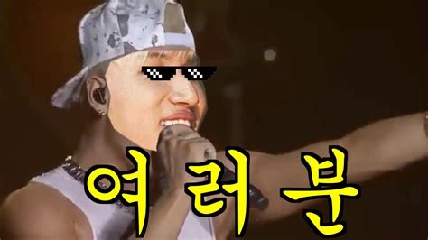 yeorobun meaning|여러분 .